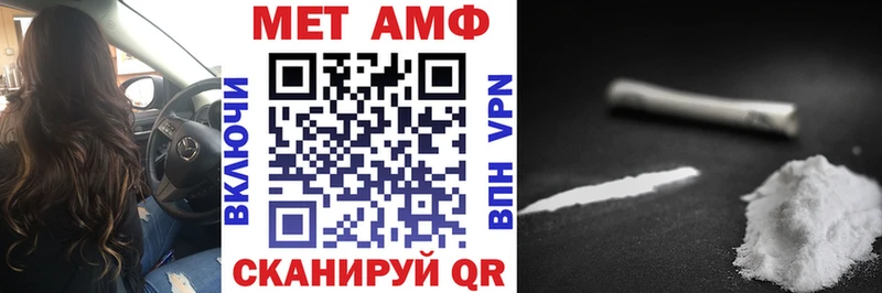 АМФ VHQ  Курлово 