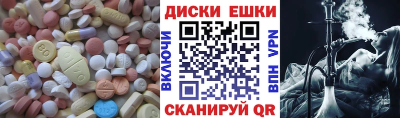 Экстази 280 MDMA  кракен сайт  Курлово 
