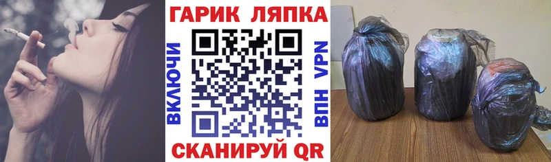 купить  цена  Курлово  ГАШИШ ice o lator 