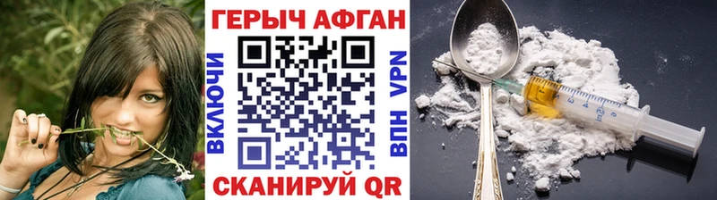 ГЕРОИН герыч  Курлово 