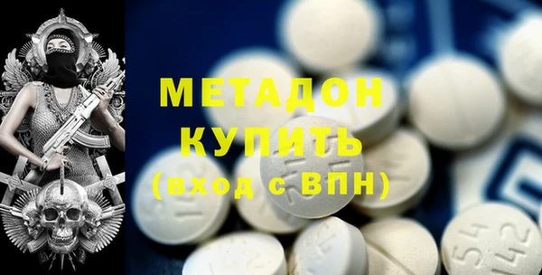 гашишное масло Алексеевка