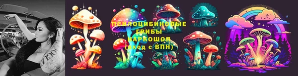 гашишное масло Алексеевка