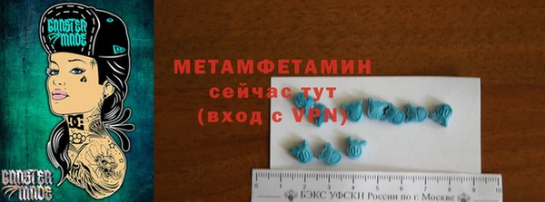 меф VHQ Алексин