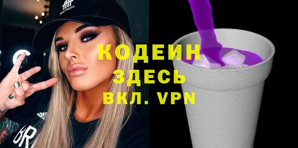 меф Осташков