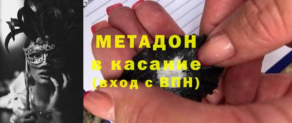 гашишное масло Алексеевка