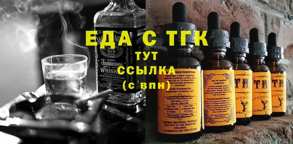 гашишное масло Алексеевка