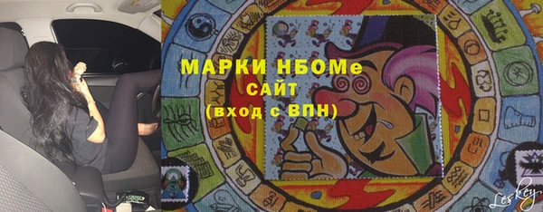 гашишное масло Алексеевка