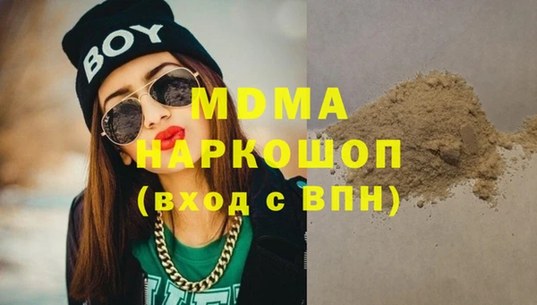 гашишное масло Алексеевка