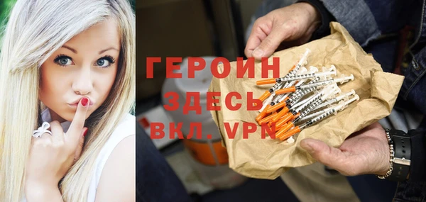меф VHQ Алексин