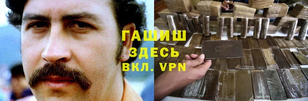 гашишное масло Алексеевка
