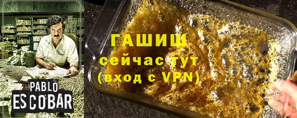 гашишное масло Алексеевка