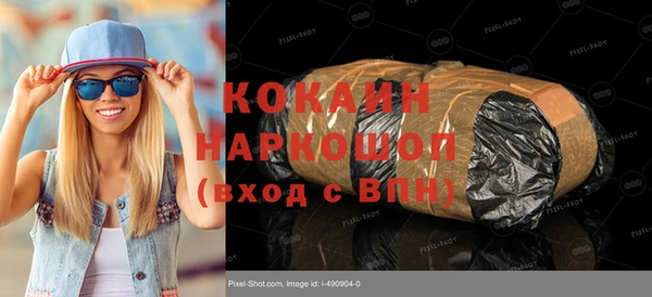 меф VHQ Алексин