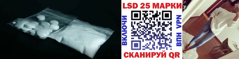 ЛСД экстази ecstasy Курлово