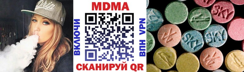 хочу наркоту  Курлово  MDMA Molly 