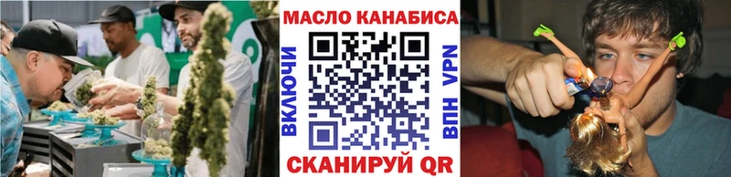 ТГК Wax  blacksprut ТОР  Курлово  наркошоп 